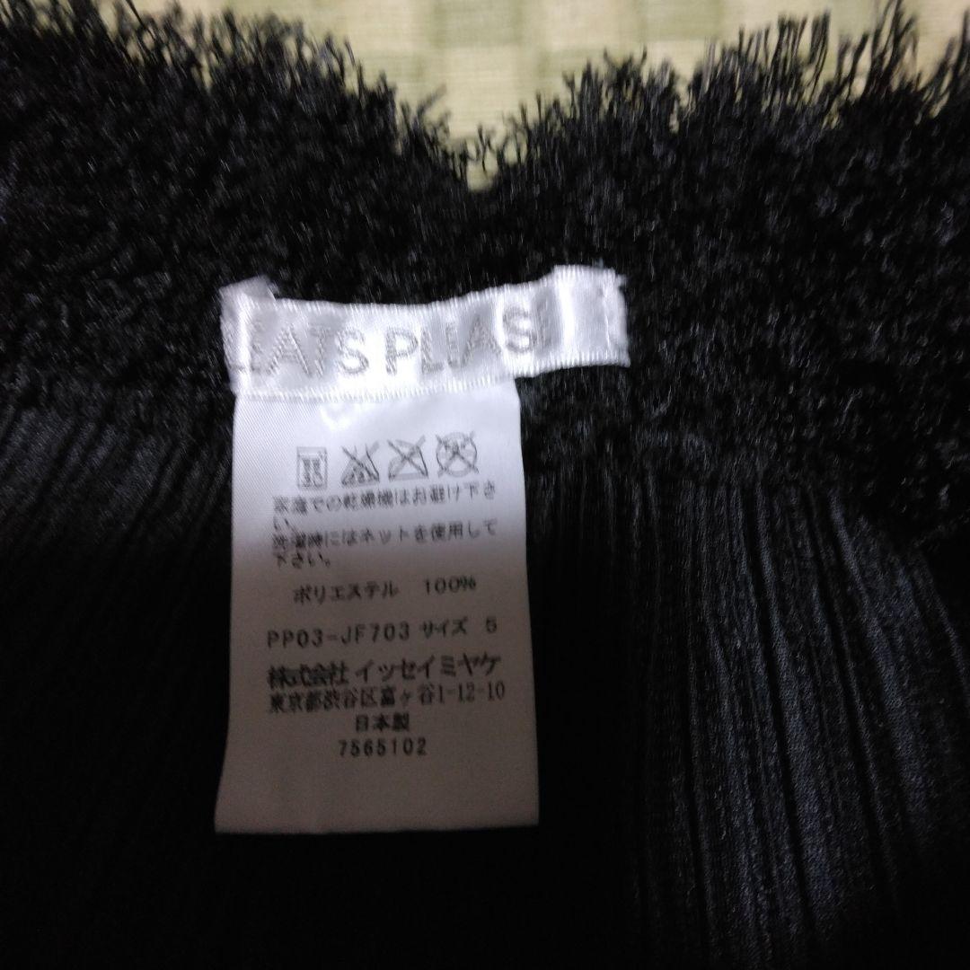 イッセイミヤケ　黒ハーフパンツ訳あり