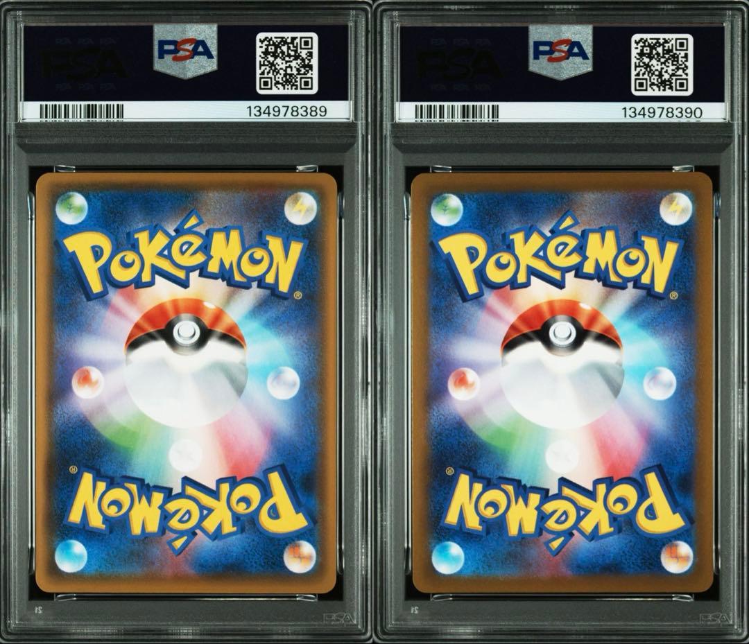 ゴールデンボックス ピカチュウ ライチュウ PSA10 003 004 連番