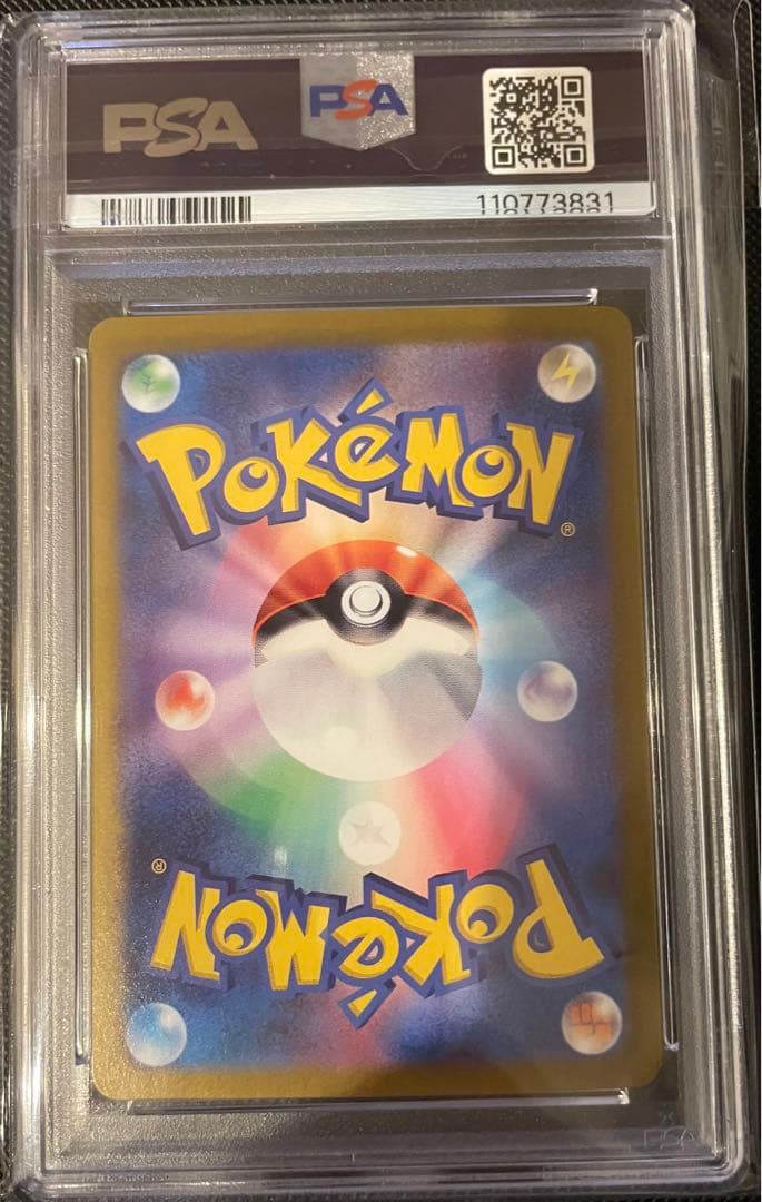 PSA10 Nのレシラム　AR