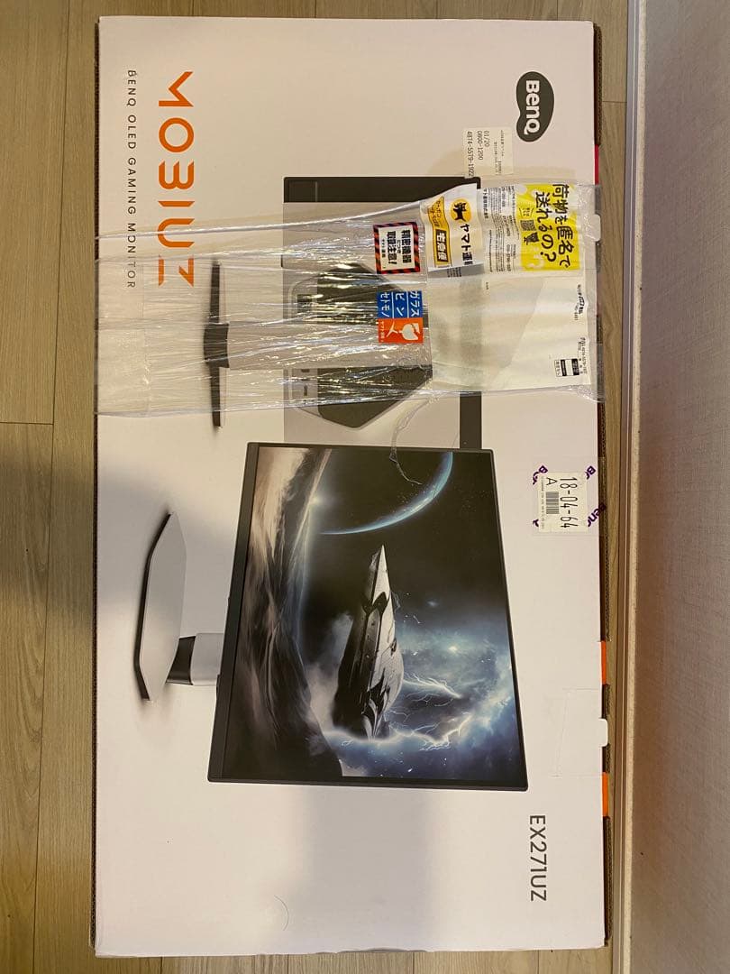 [新品・未使用・未開封]MOBIUZ 26.5インチ4KUHDゲーミングモニター