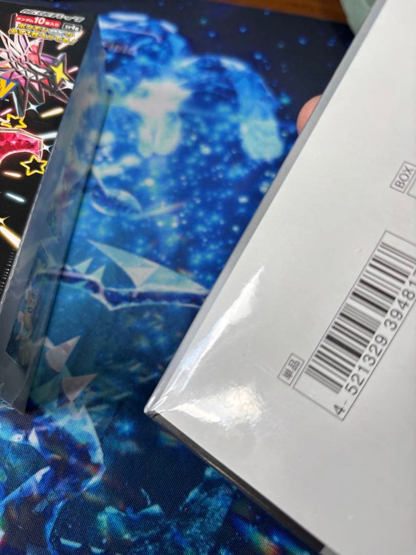 シャイニートレジャーex 3box シュリンク付き