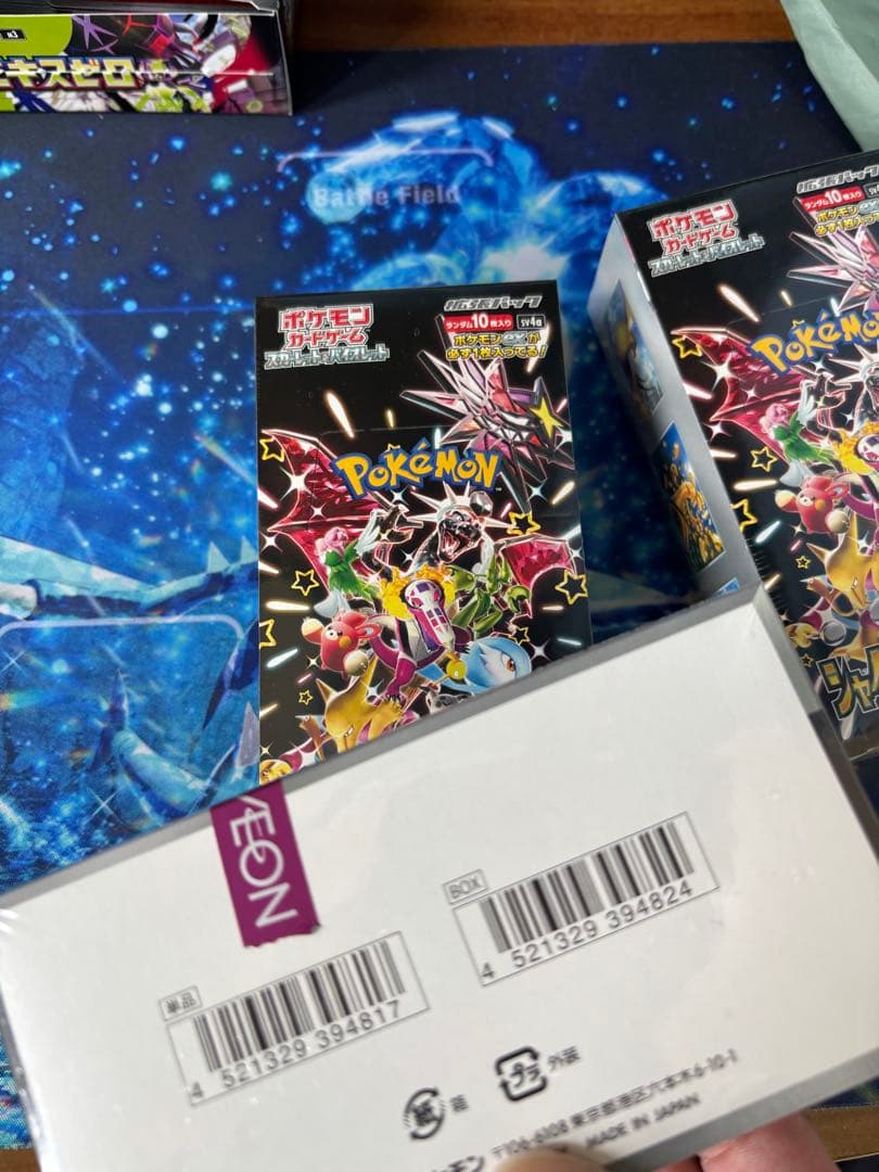 シャイニートレジャーex 3box シュリンク付き