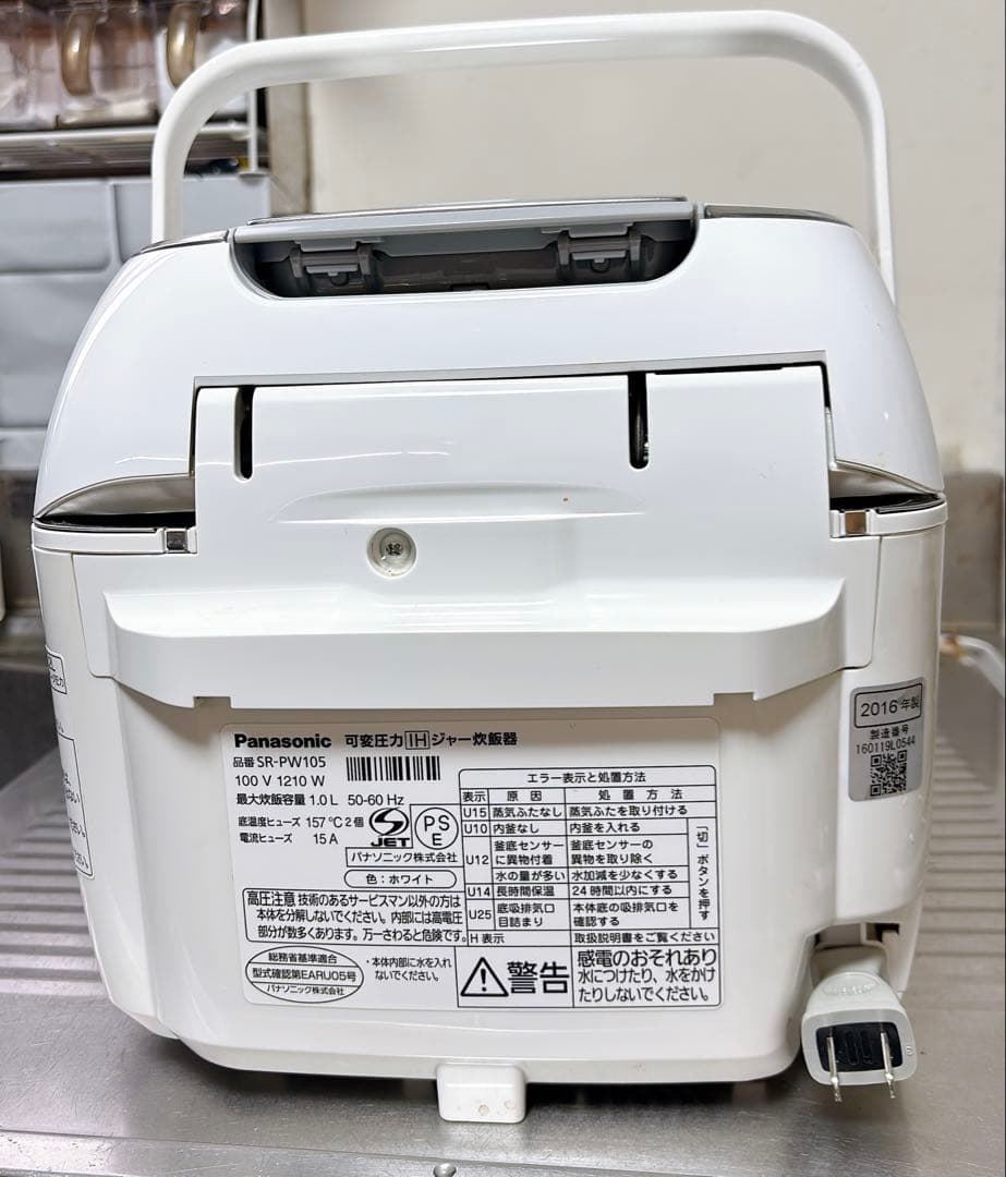 美品 動作品 Panasonic SR-PW105 5.5合