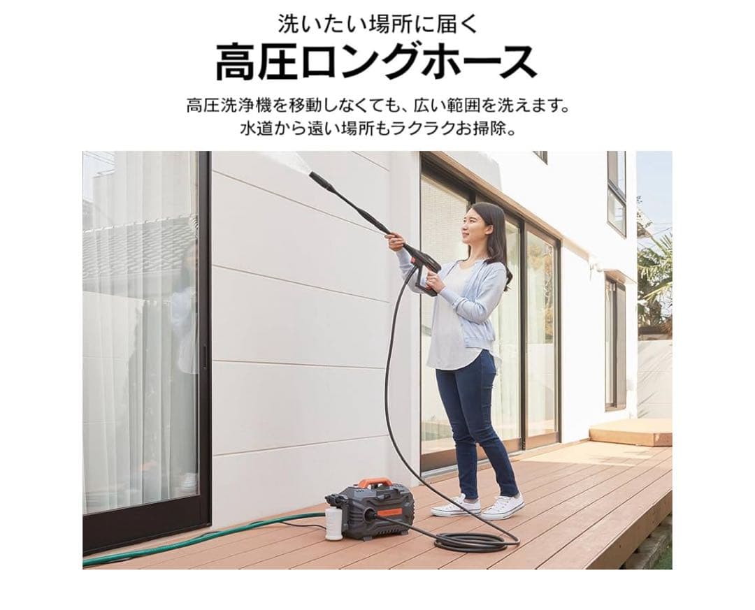 ア*ン様 アイリスオーヤマ 高圧洗浄機 FBN-502-D 新品・未使用