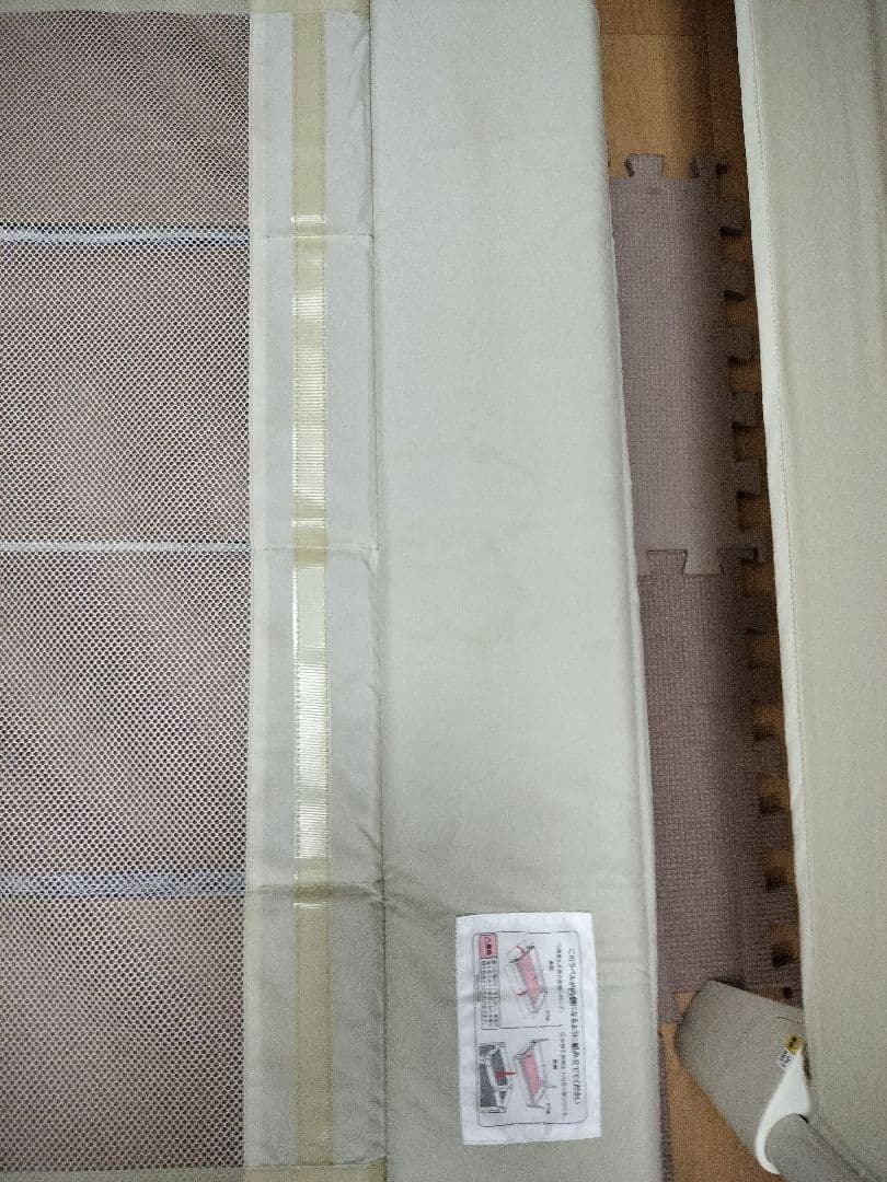 ココネル エアープラスAB (ベージュ)