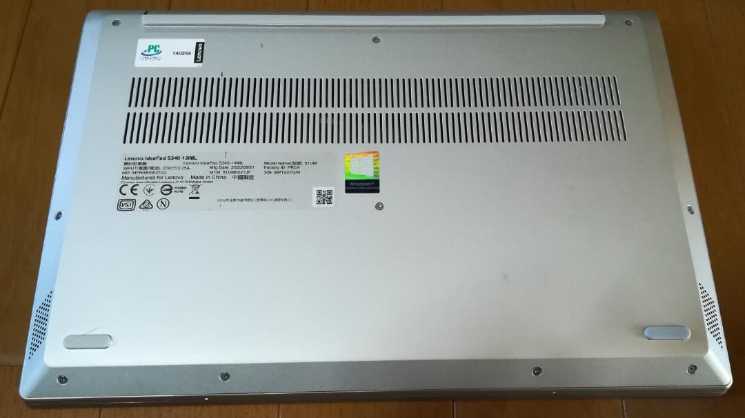 Windowsノート本体 Lenovo ideapad S340-13IML windows11