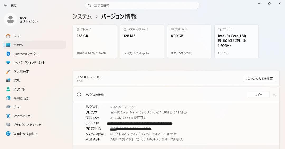 Windowsノート本体 Lenovo ideapad S340-13IML windows11