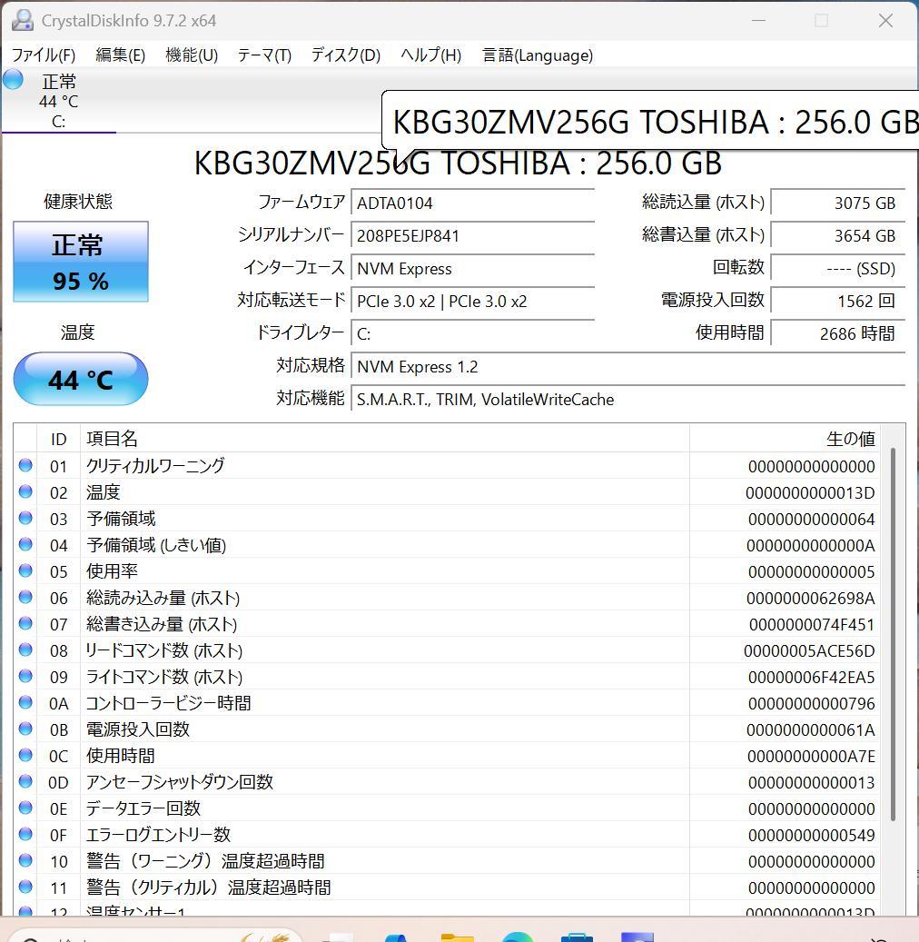 Windowsノート本体 Lenovo ideapad S340-13IML windows11