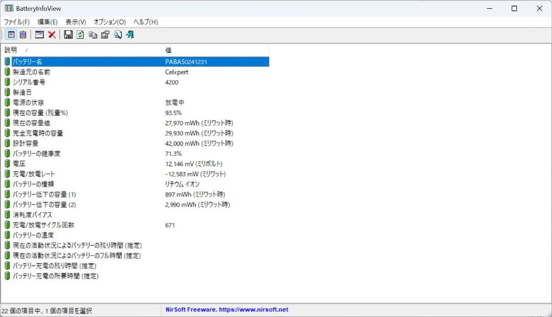 Windowsノート本体 Lenovo ideapad S340-13IML windows11