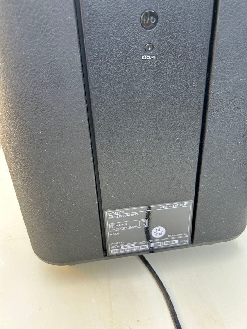 SONY ワイヤレス　ウーハー　2014年製