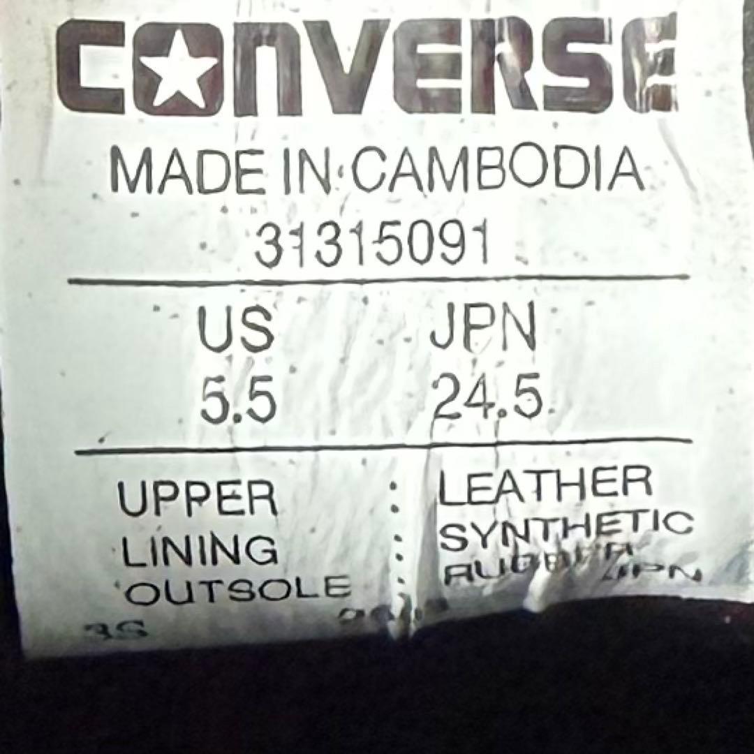 ✨美品✨コンバース オールスター ローファー【24.5】ブラック レザー