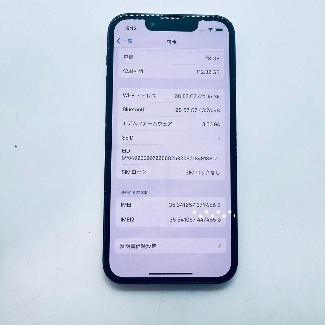 【SIMフリー】 iPhone 13 mini 128GB 本体 動作確認済み
