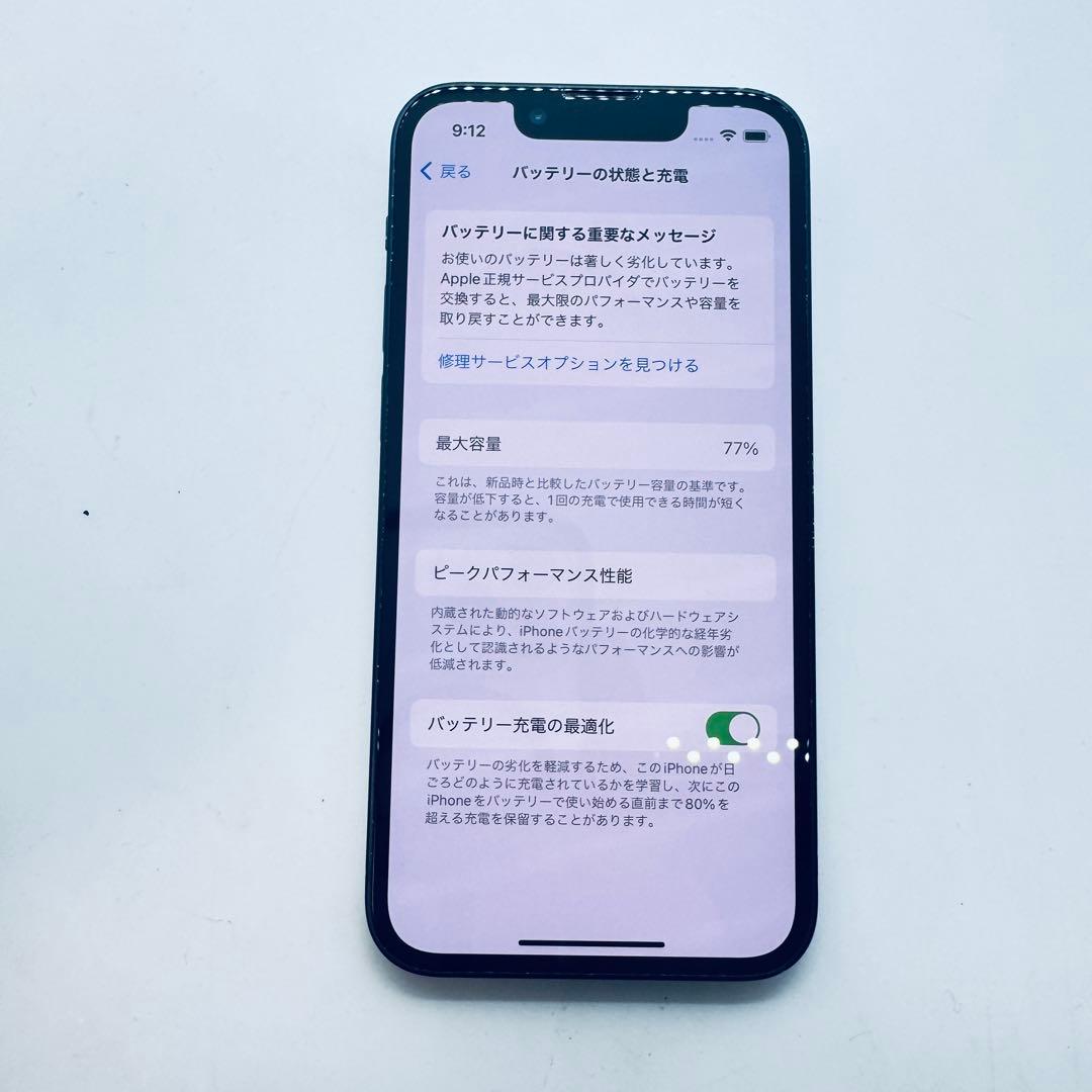 【SIMフリー】 iPhone 13 mini 128GB 本体 動作確認済み