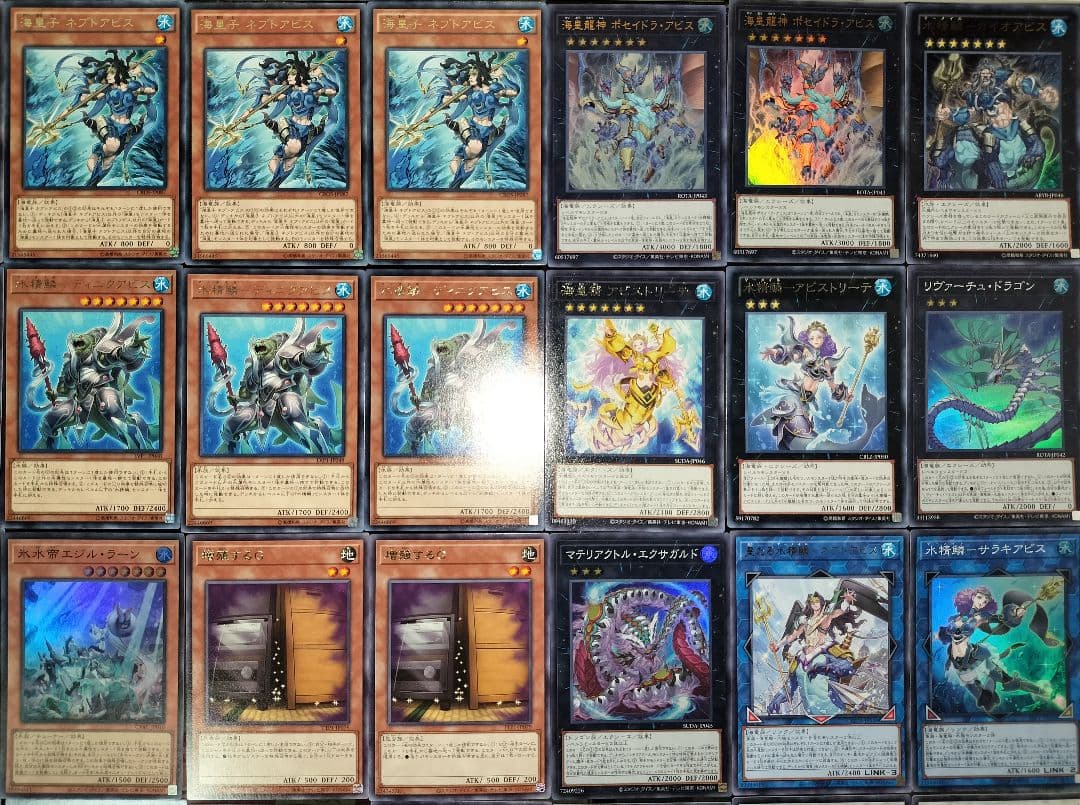 遊戯王デッキ　海皇×水精鱗デッキ　ガチ構築