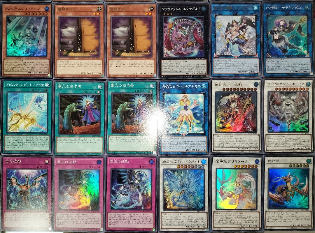 遊戯王デッキ　海皇×水精鱗デッキ　ガチ構築