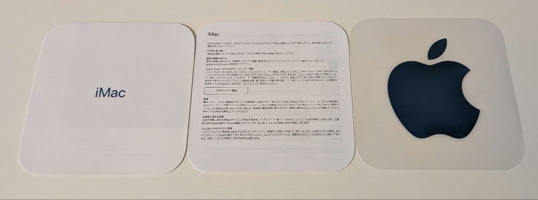 Apple iMac 24インチ M3 2023 8GB 256GB 元箱なし