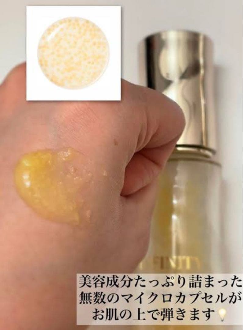 プロフ必読 インフィニティプレステジアス セラム インダルジェンスサンプル