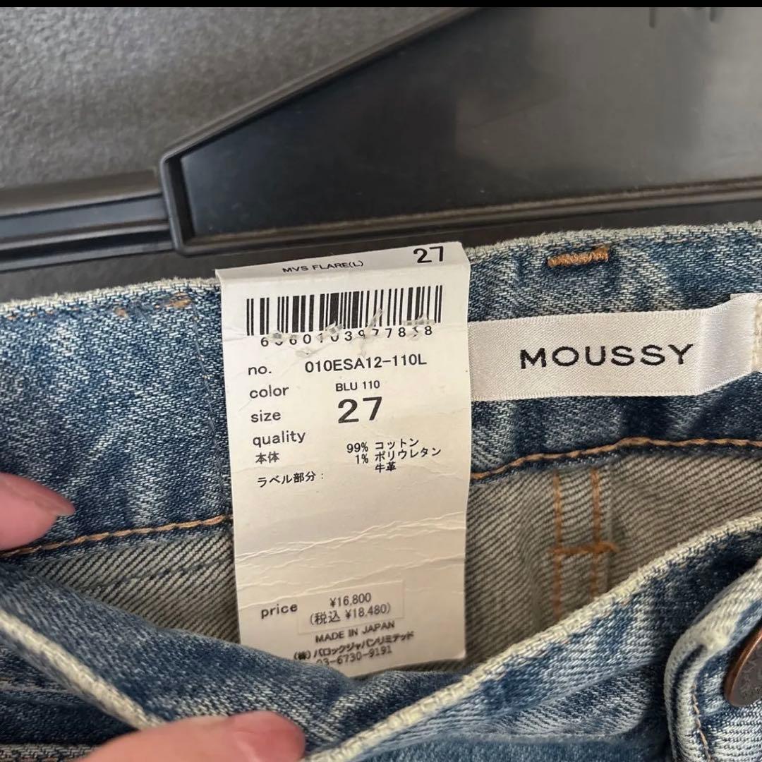 新品未使用❣️マウジーMVS FLARE (L) サイズ27 ロングサイズ