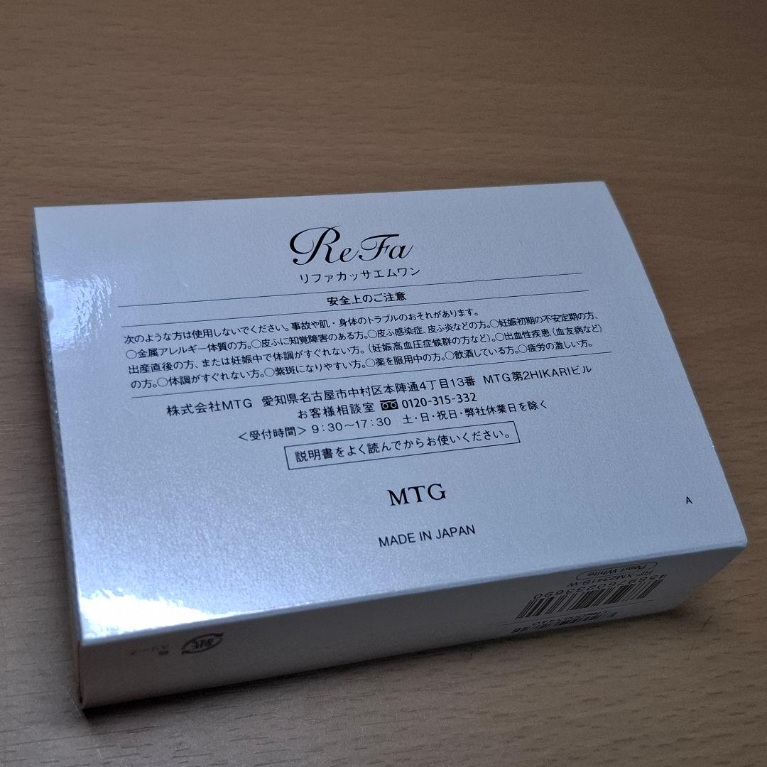 ボディ・フェイスケア ReFa CAXA M1