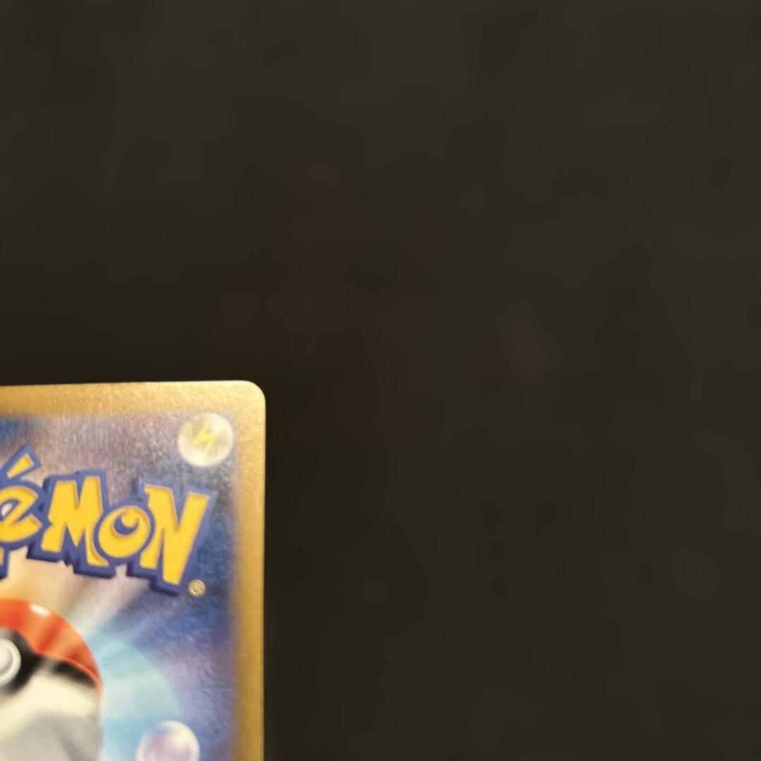 ポケモンカード ピカチュウex SAR がんばりハート M2a