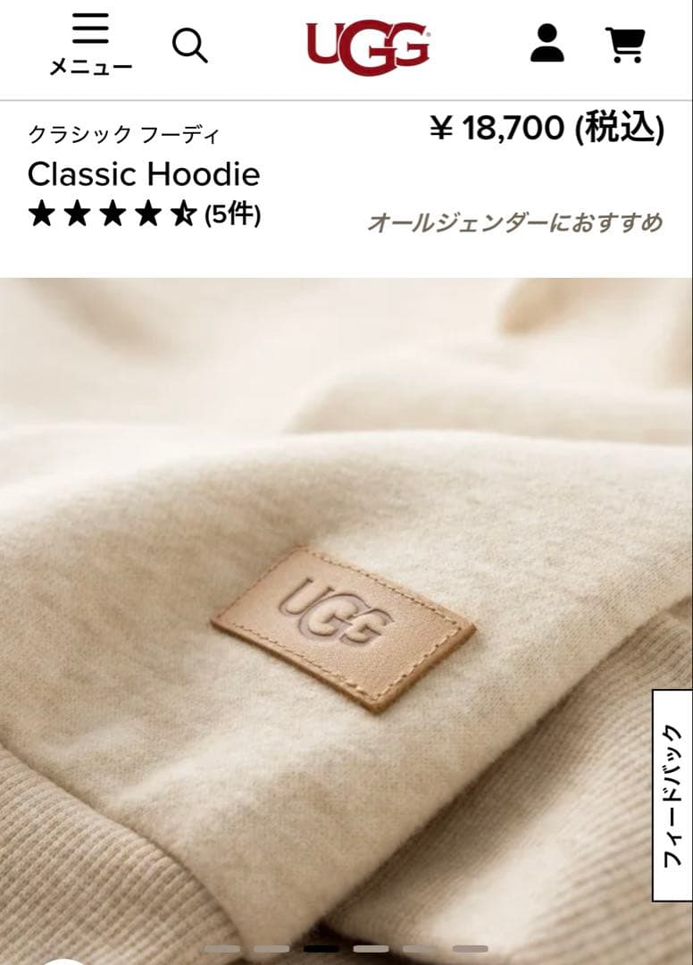 UGG パーカー新品 Classic Hoodie