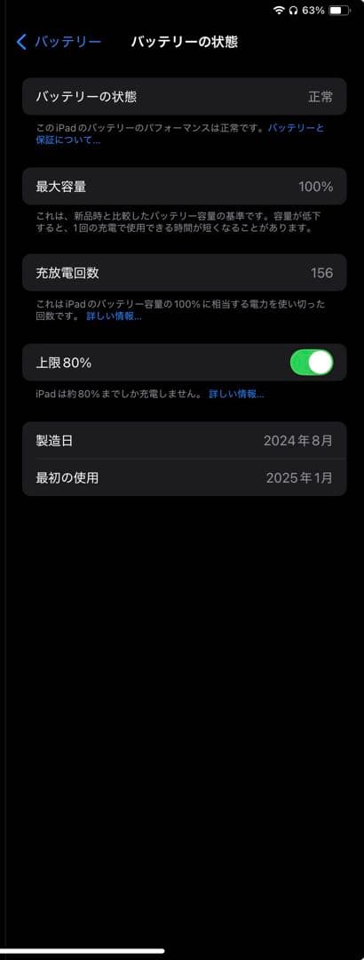 iPad mini スペースグレイ+Apple Pencil Pro + カバー