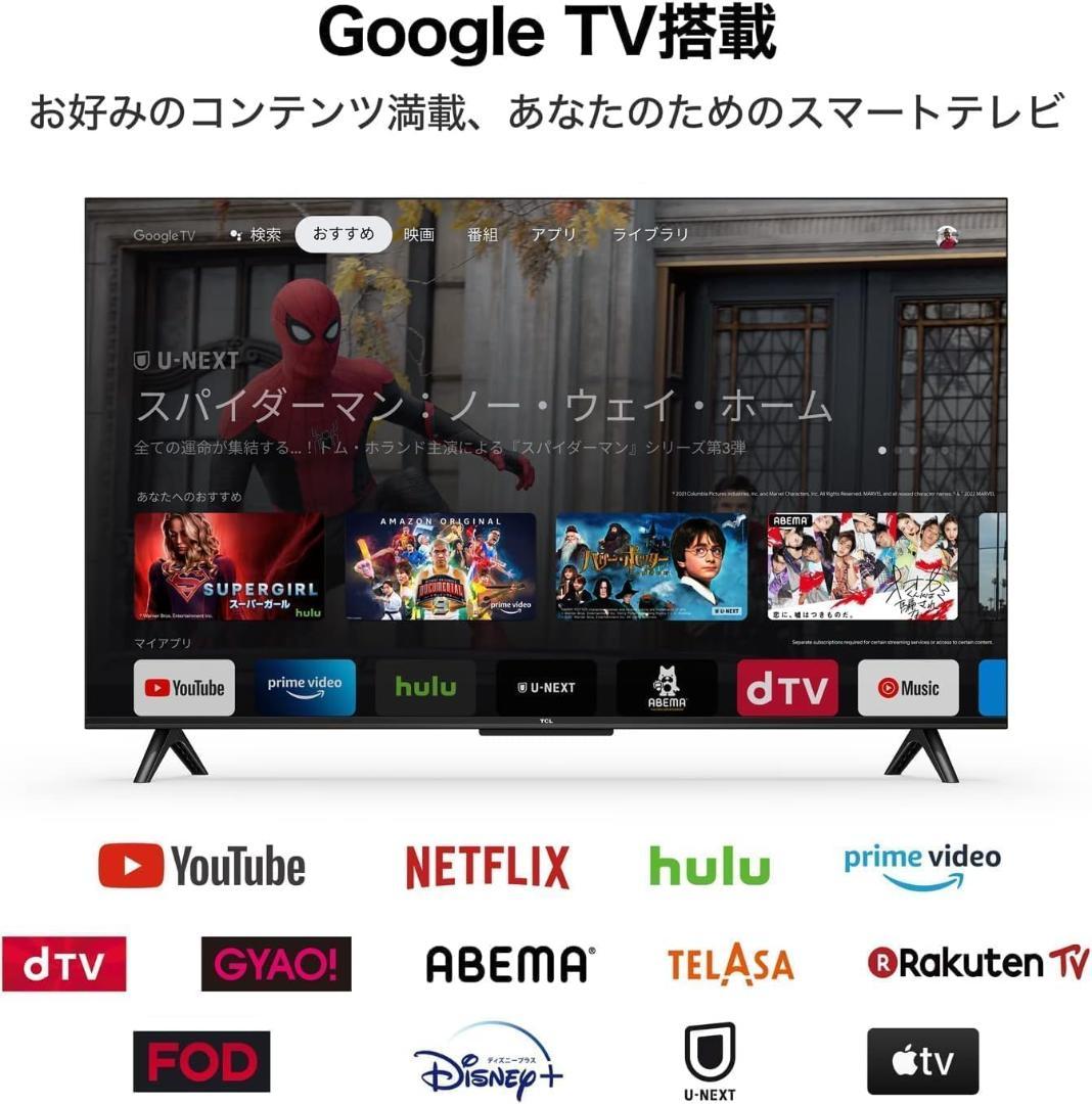 tcl 58v型 4k google tv 液晶テレビ wチューナー内蔵