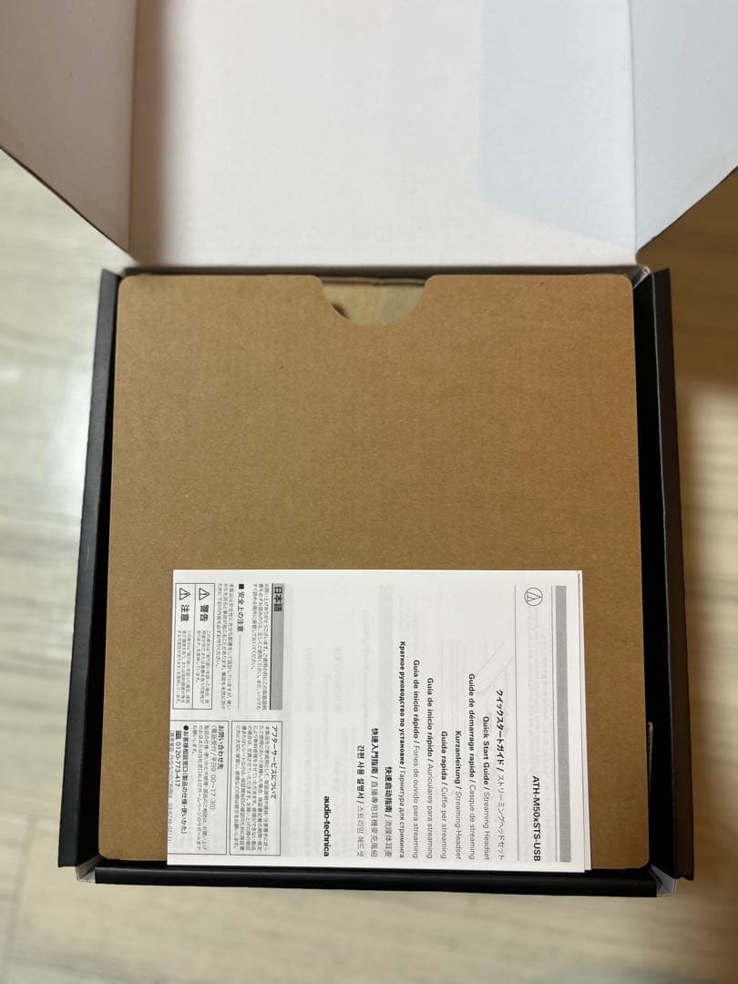 新品 未使用！audio-technica ATH-M50xSTS-USB