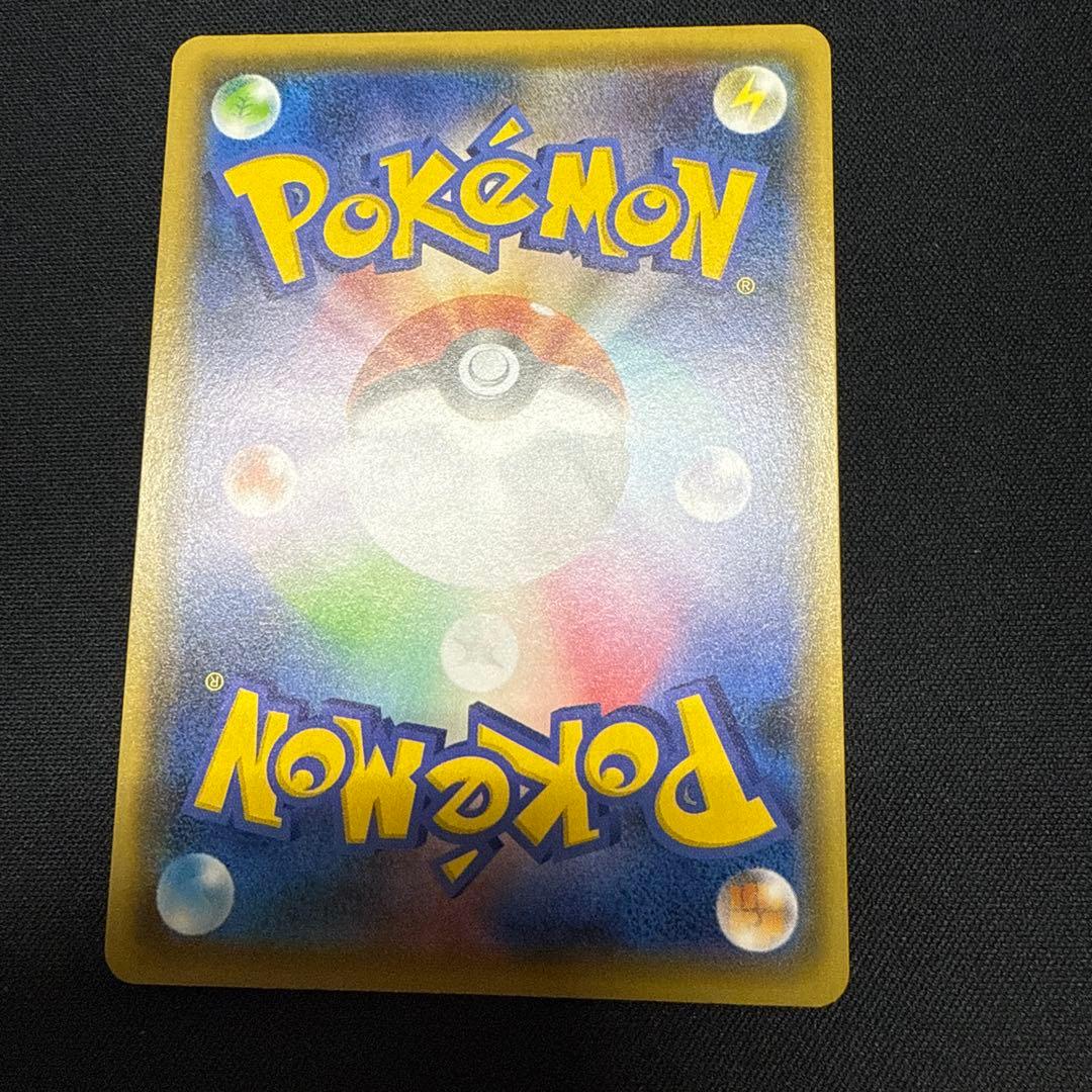 ピカチュウ　nagaba プロモ