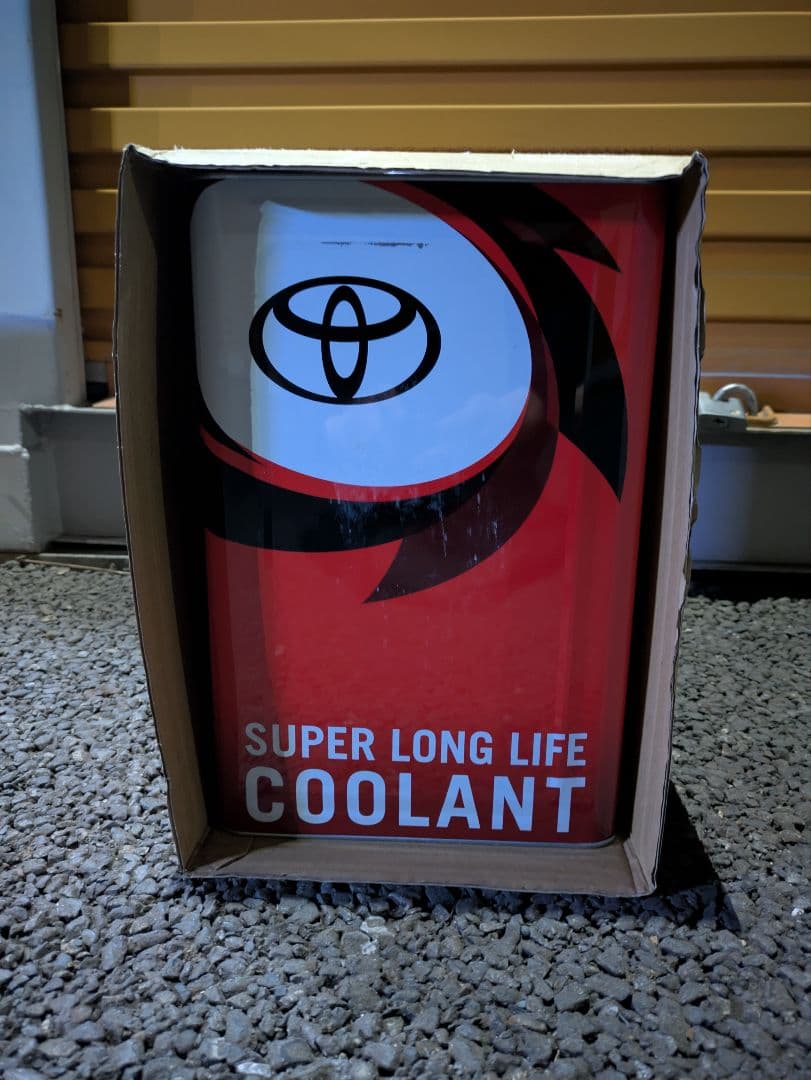 トヨタ スーパーロングライフクーラント