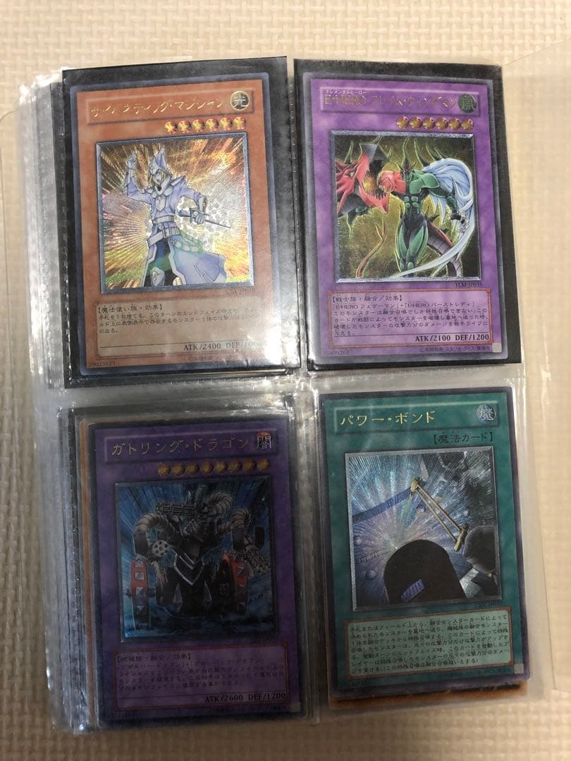 遊戯王カードのまとめ売り