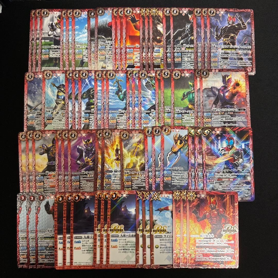 【バトスピ】仮面ライダークウガ デッキ