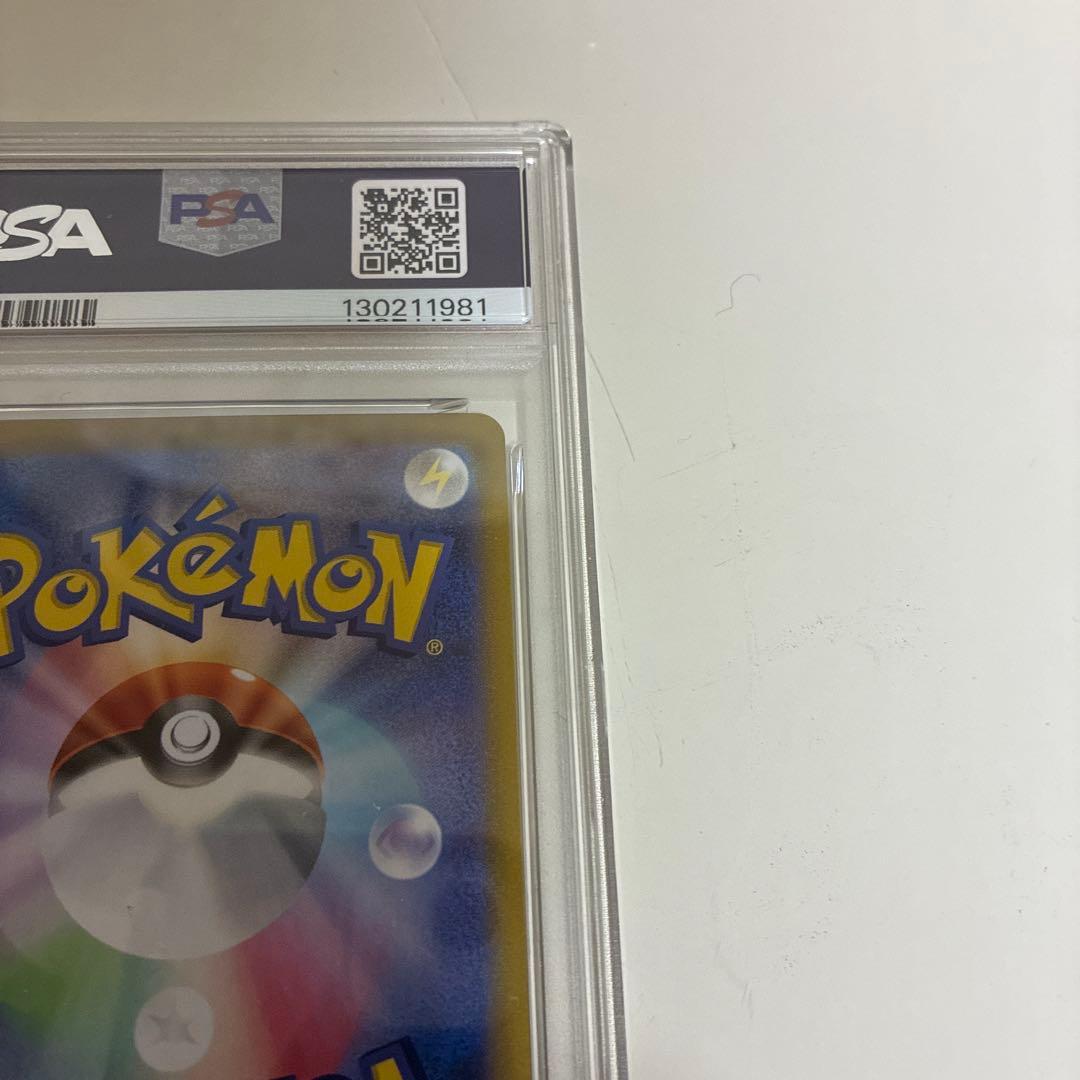 マリィのモルペコ SVOM スターターセットex マリィのモルペコ&オーロンゲ…