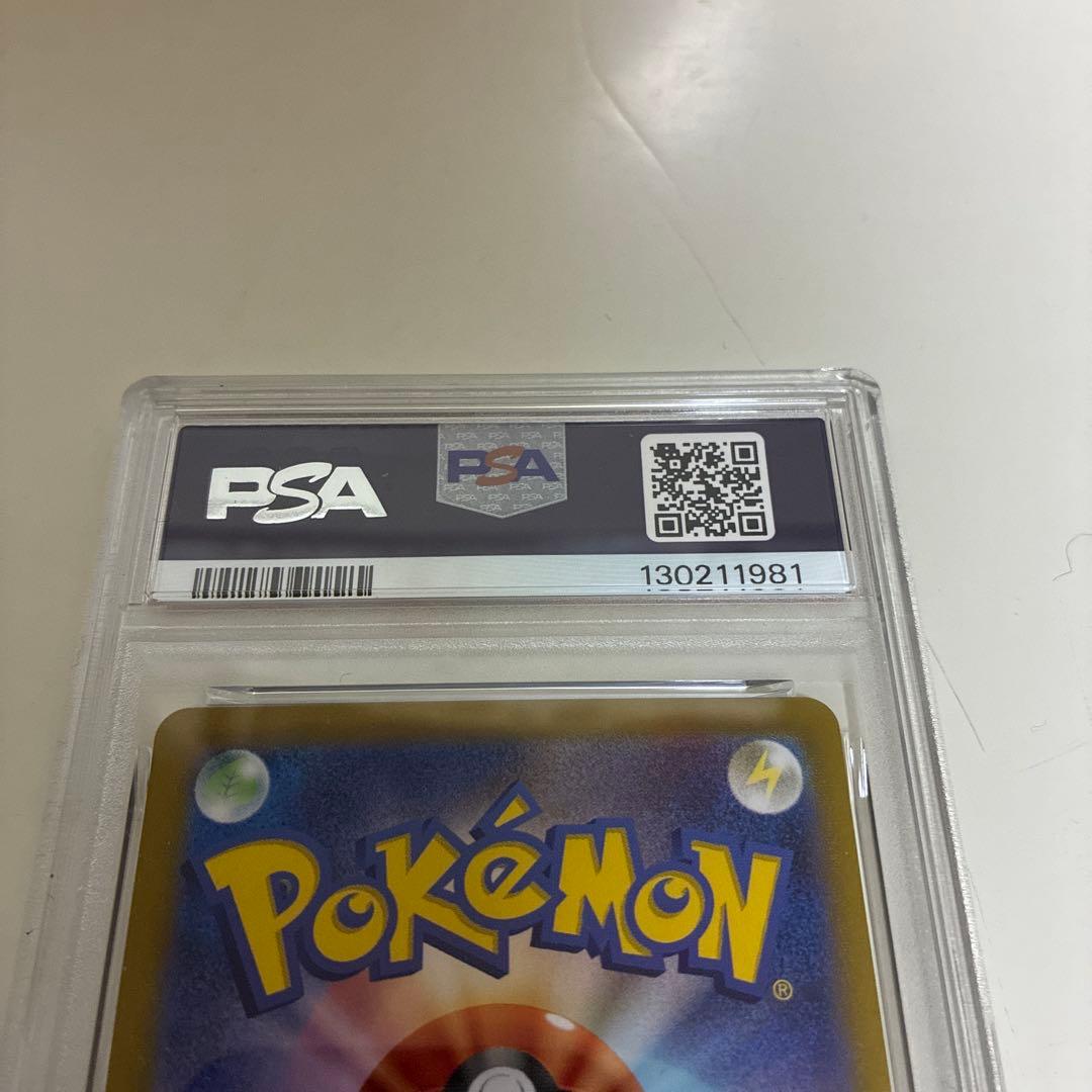 マリィのモルペコ SVOM スターターセットex マリィのモルペコ&オーロンゲ…