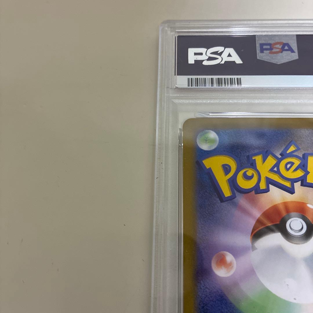 マリィのモルペコ SVOM スターターセットex マリィのモルペコ&オーロンゲ…