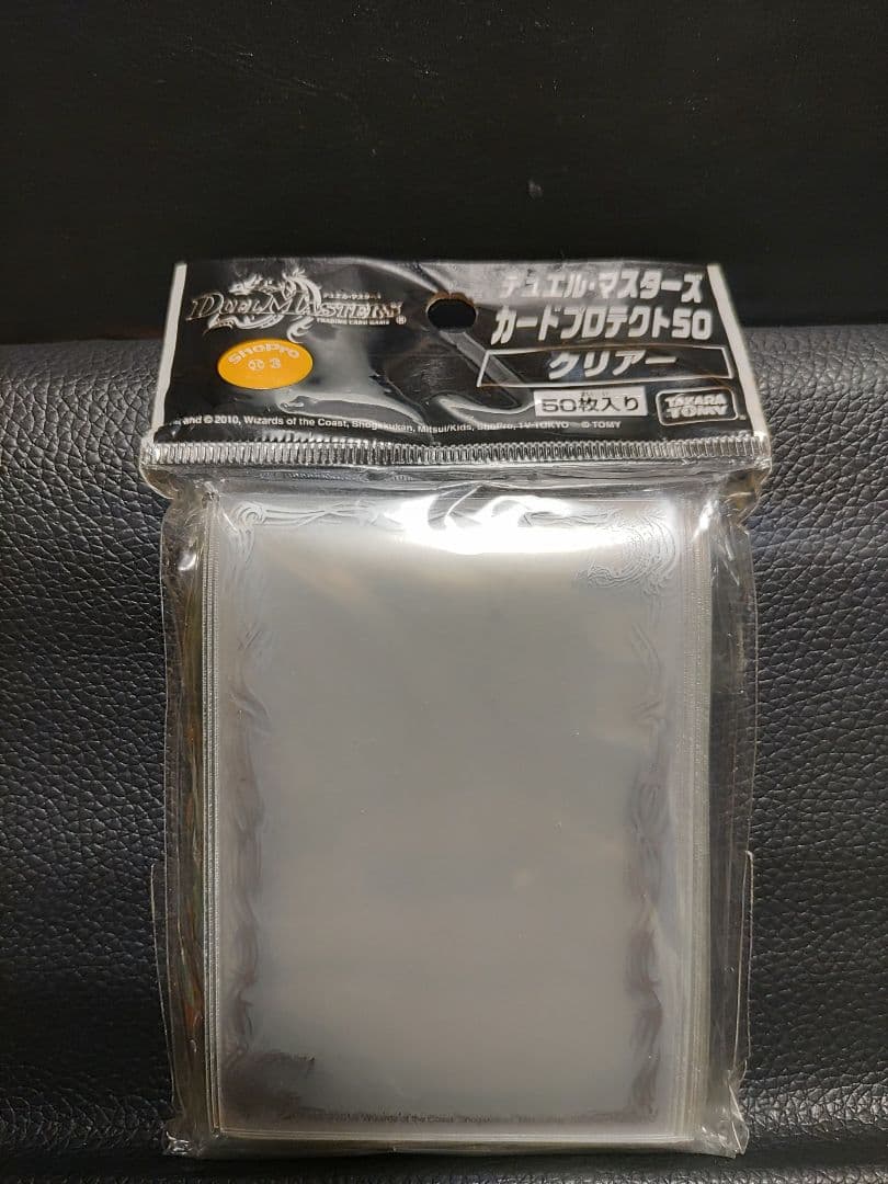 【デュエマスリーブ】カードプロテクト50 　クリアー　未開封