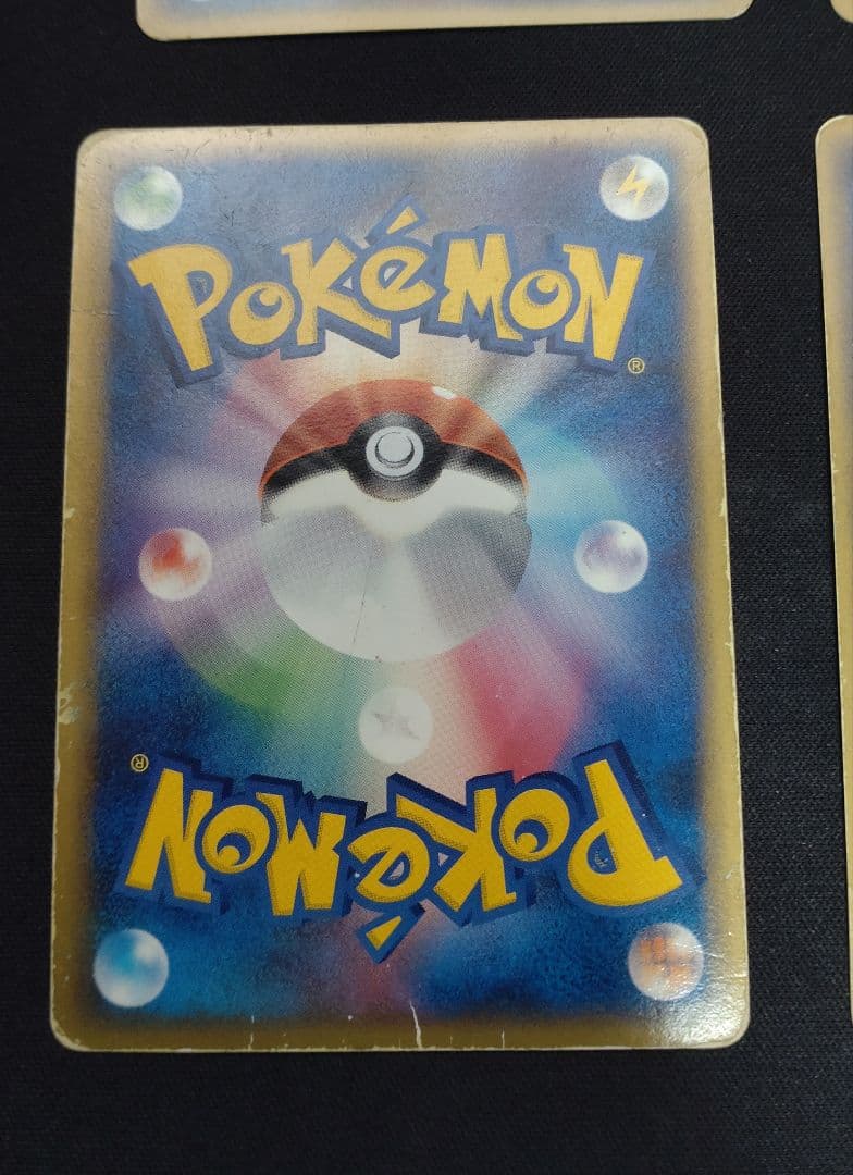 ポケモンカード 基本雷エネルギー ホロンエネルギー 7枚セット