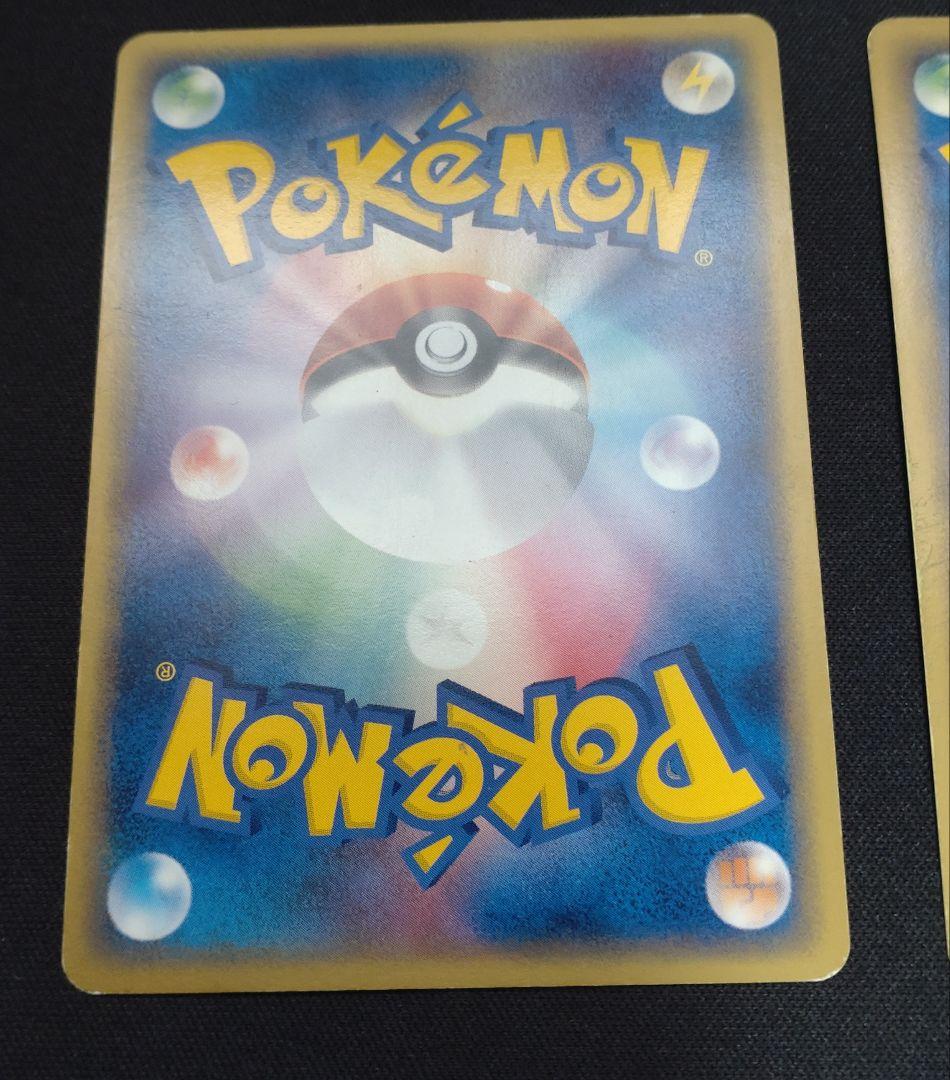 ポケモンカード 基本雷エネルギー ホロンエネルギー 7枚セット