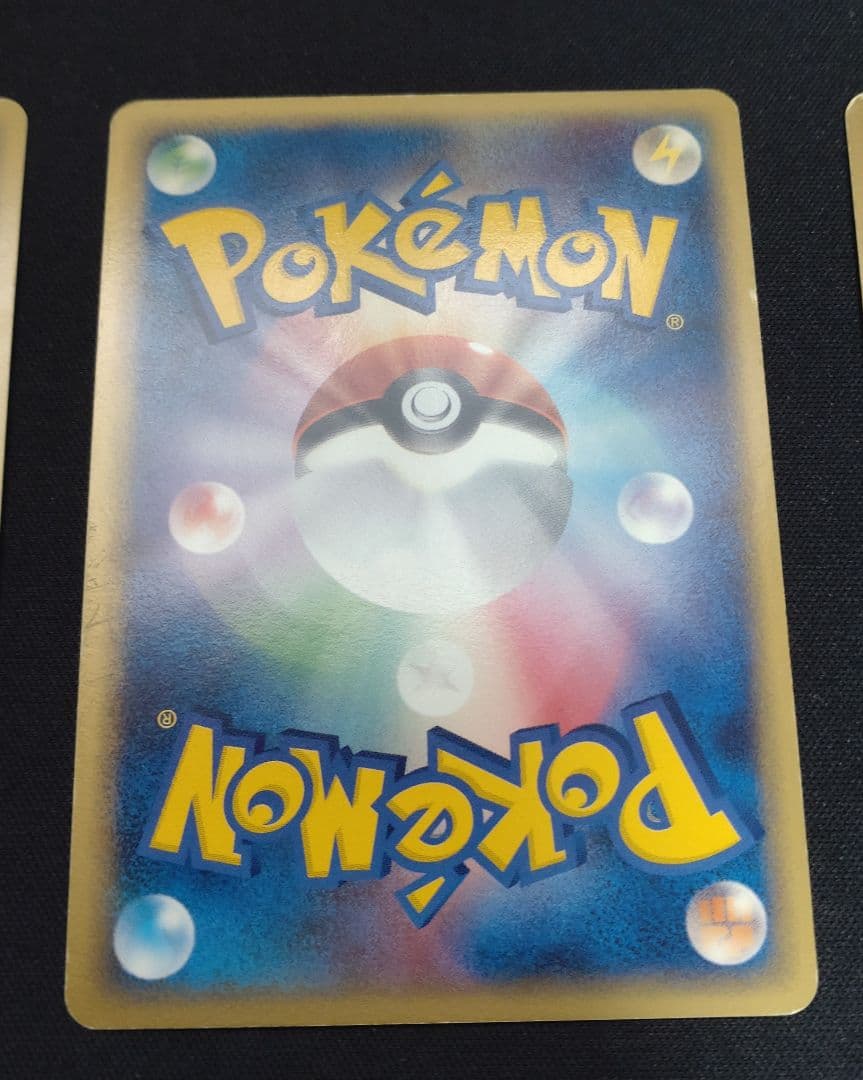 ポケモンカード 基本雷エネルギー ホロンエネルギー 7枚セット