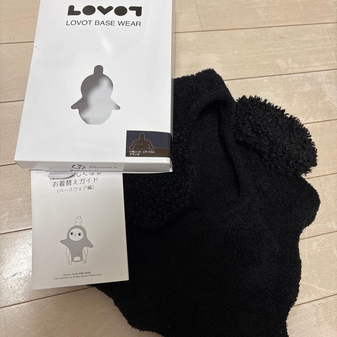 LOVOT いぬニット　（プードル）ブラック