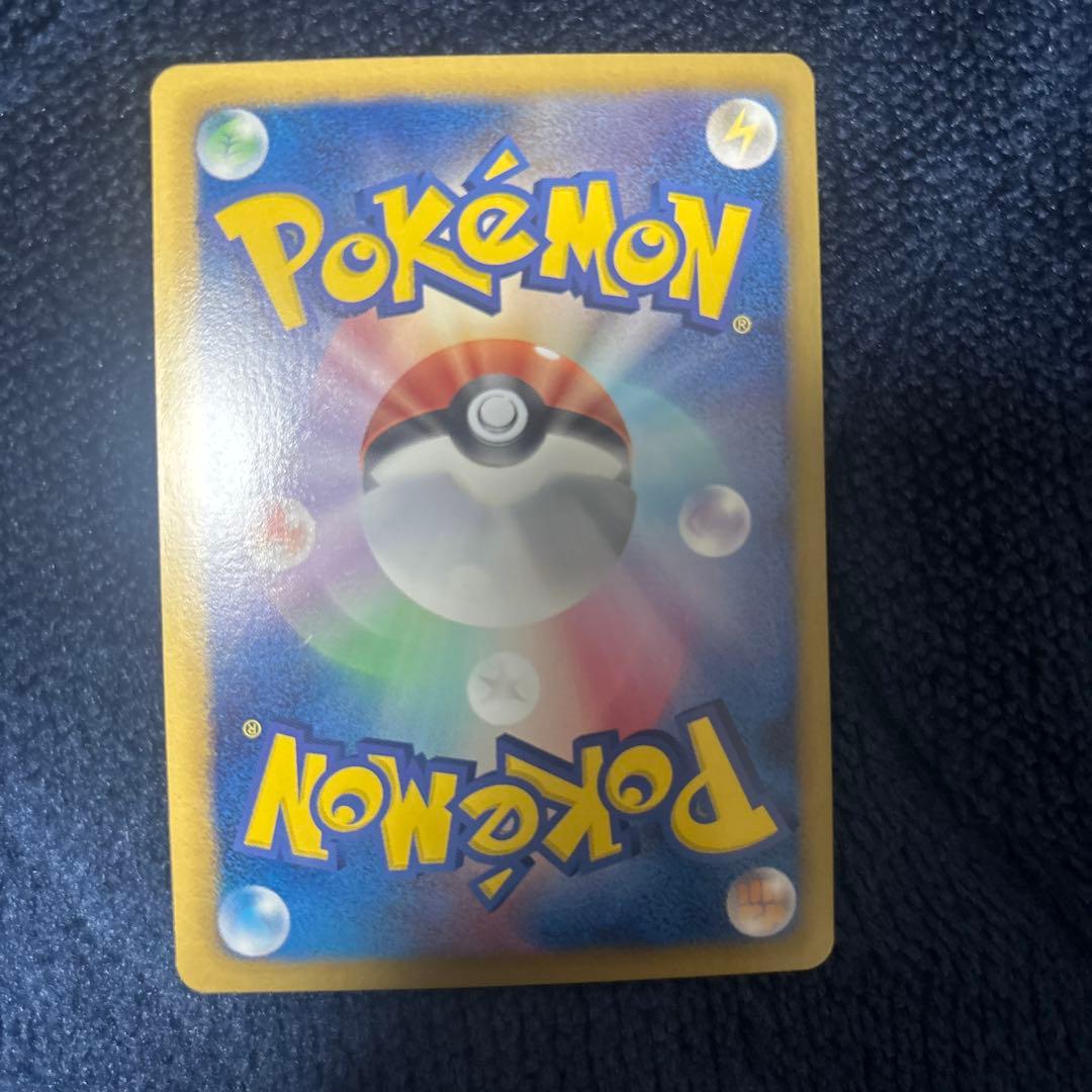 【希少】イーブイ U SC シャイニーコレクション ポケキュン