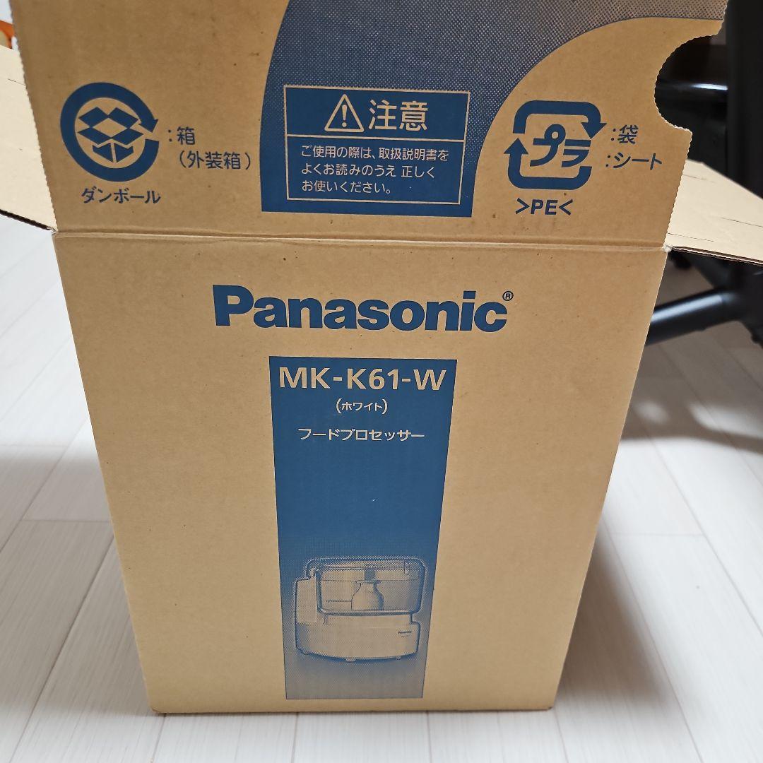 Panasonic(パナソニック)　フードプロセッサー　MK-K61-W