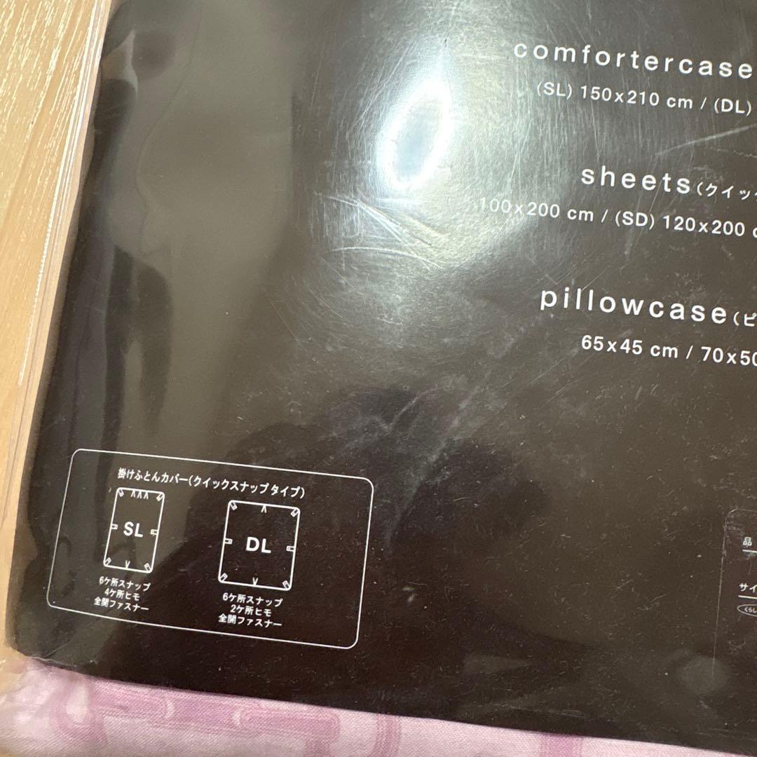 セリーヌ　CELINE コンフォーターケース 掛け布団カバー　ダブルロング　西川