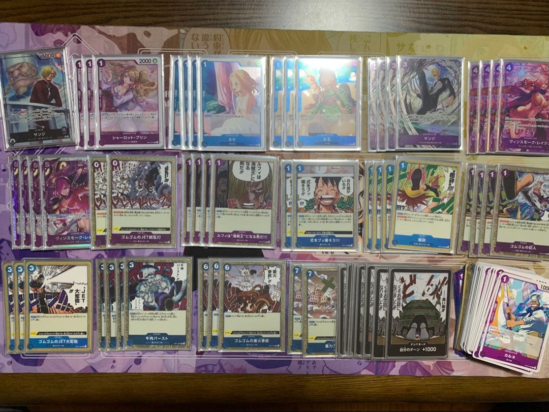 【セット】青紫サンジ　デッキ　公式スリーブ＋オーバースリーブ＋ドン＋サイドパーツ