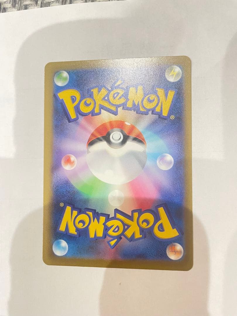 I*K様 ピカチュウex SAR メガドリームex