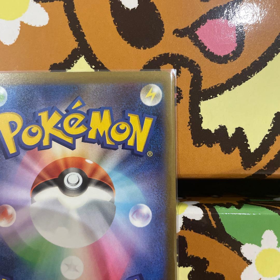 I*K様 ピカチュウex SAR メガドリームex