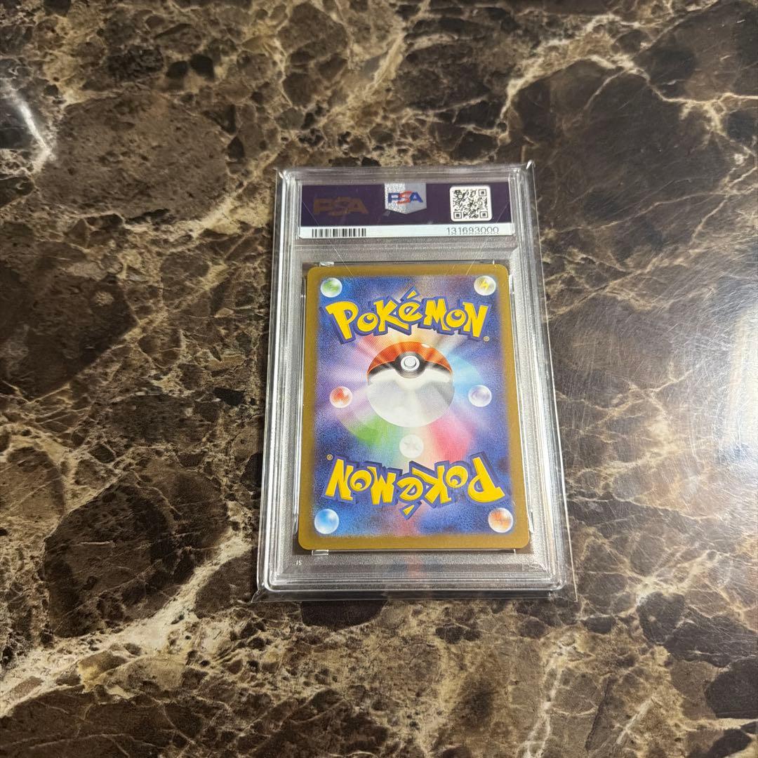 ポケモンカードゲーム　グレイシアsar psa10