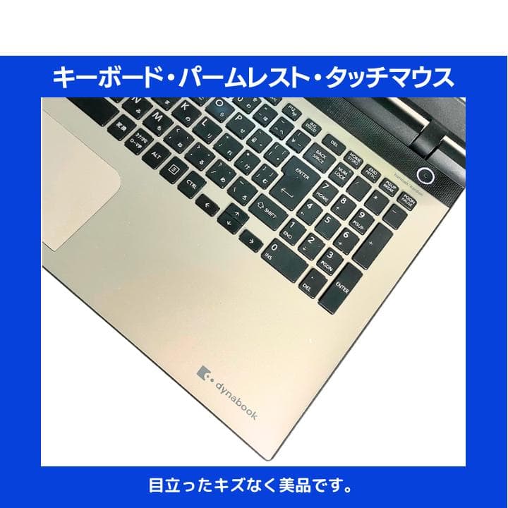 【i7×16GB×新品SSD✨】東芝／豪華アプリ／すぐ使える✨TA62