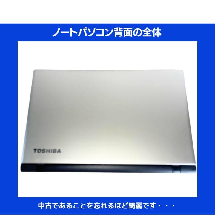 【i7×16GB×新品SSD✨】東芝／豪華アプリ／すぐ使える✨TA62
