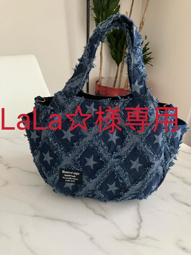 877 LaLa☆　星柄デニムリメイクバック　ハンドメイド　 2点